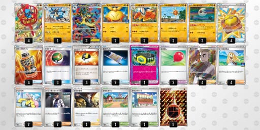 VFFkFb-KHtM1f-VVvkVkのデッキ画像