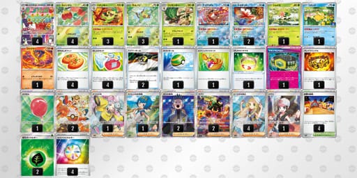 VFFkkk-TePtXR-bFVfvfのデッキ画像