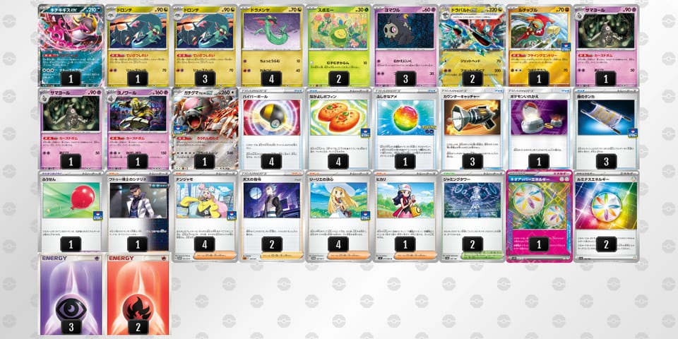 VFFvVf-A1EzIH-kVkVbFのデッキ画像