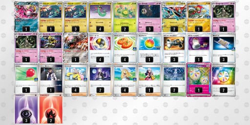 VFFvVf-A1EzIH-kVkVbFのデッキ画像