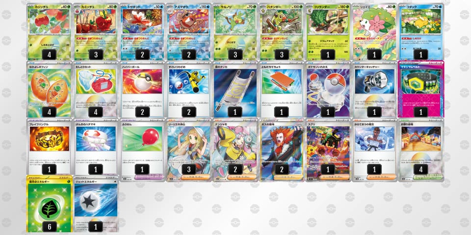 VFFvkd-QKr6Mb-FVF5vfのデッキ画像