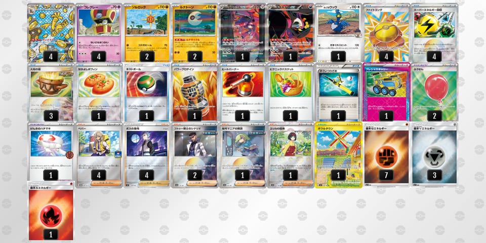 VFFvkf-de48bR-fVVFVbのデッキ画像