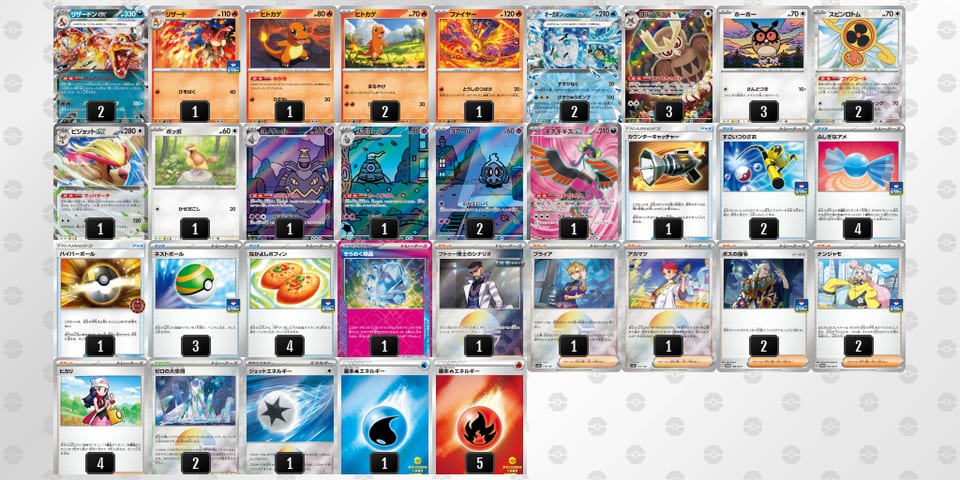 VFV55F-kr3UxH-Fkvkbkのデッキ画像