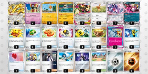 VFV5Vb-WO42wR-vVkVkfのデッキ画像