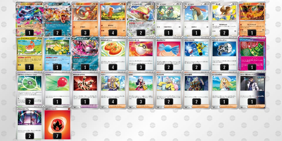 VFVFk5-N2cuu1-vVk1kkのデッキ画像