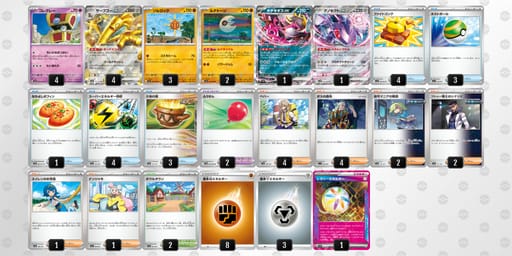 VFVFvk-MVFtxj-F1VwkFのデッキ画像