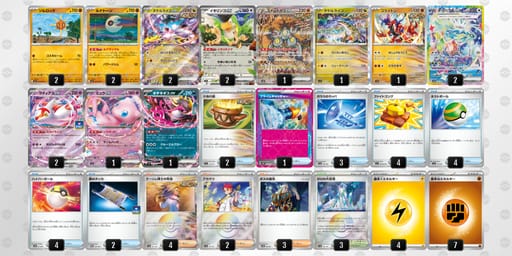 VFVV1V-ecdbA5-FvkkvVのデッキ画像