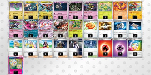 VFVVb1-VN5IDU-vvfkFVのデッキ画像