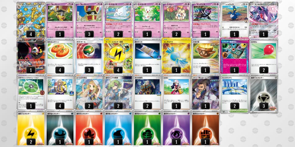 VFVVkV-PGQY6Y-wkkFvkのデッキ画像