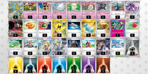 VFVVkV-PGQY6Y-wkkFvkのデッキ画像