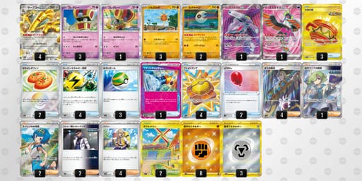 VFVdkV-NhkCxg-kvVvV5のデッキ画像