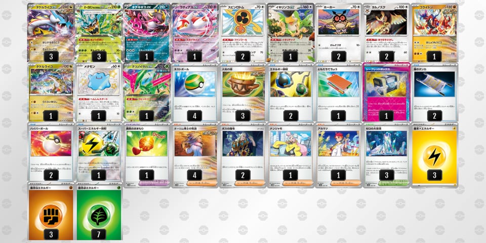 VFVv5k-XYAWRU-k5VkvVのデッキ画像