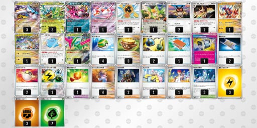 VFVv5k-XYAWRU-k5VkvVのデッキ画像