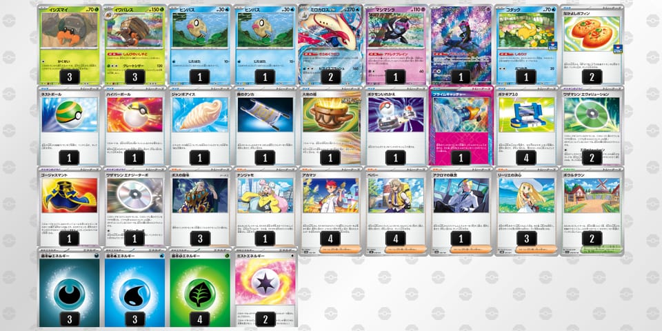 VFVvk5-uXH6dt-Fk5vdkのデッキ画像