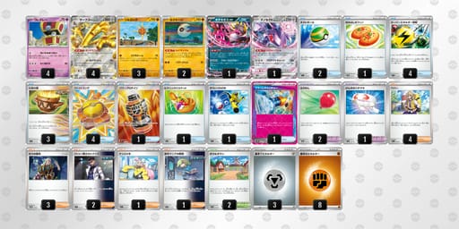 VFb5kF-no1VnC-kwVvFkのデッキ画像