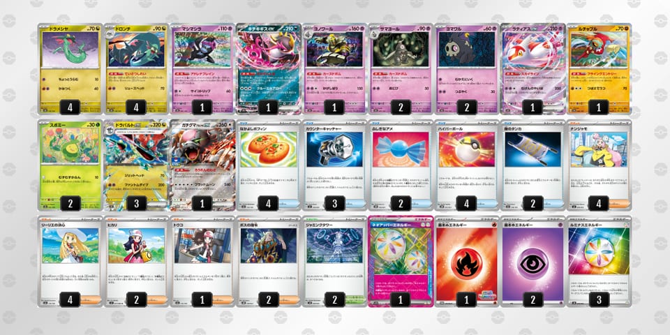 VFdkvv-u544MY-VfVfkwのデッキ画像