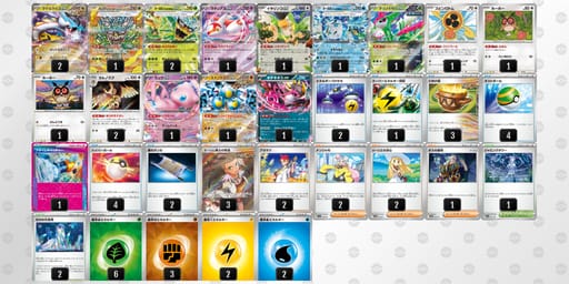 VFfFkV-W0Poc2-1VFfv5のデッキ画像