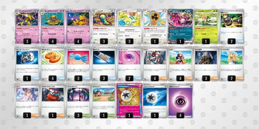 VFfVkF-nEwjWM-dFkkvkのデッキ画像