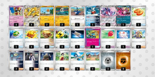 VFkV5f-XdB7gL-vkVVv5のデッキ画像