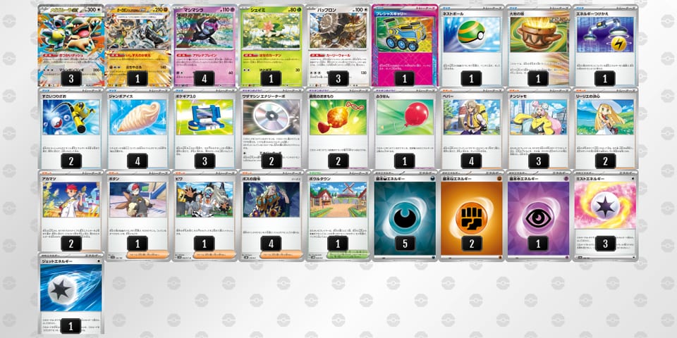 VFkVVF-503WL2-VkFvkbのデッキ画像