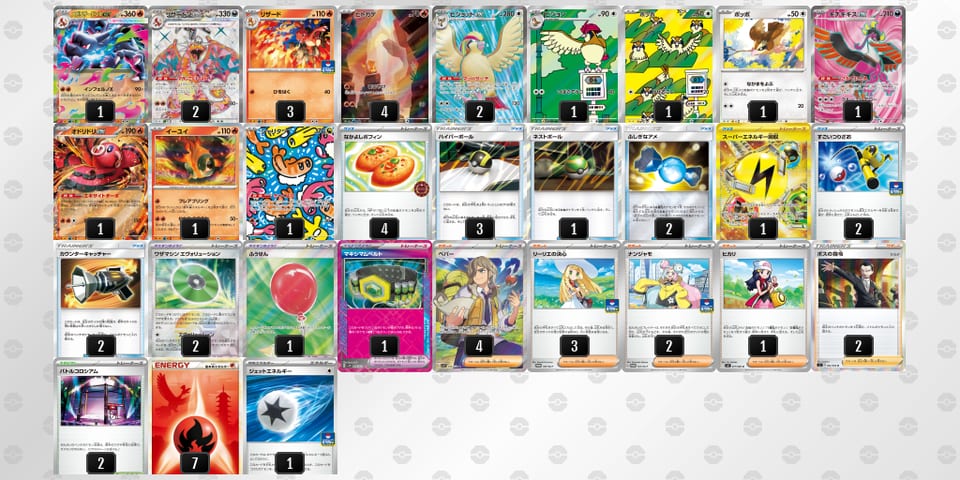 VFkVkF-Org423-5V1dvVのデッキ画像