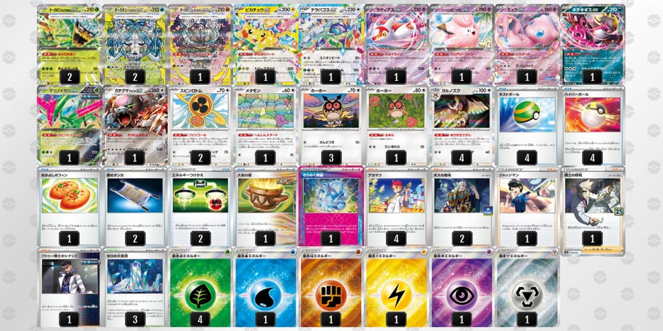 VFkVvv-oX3234-V5k1VFのデッキ画像