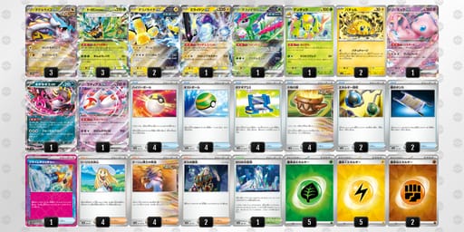 VFkbVv-rNbvS7-vVkkFkのデッキ画像