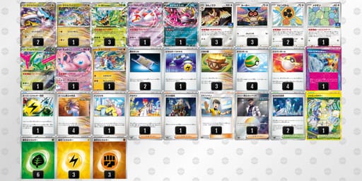 VFkfkV-3OdgML-FfvVVkのデッキ画像