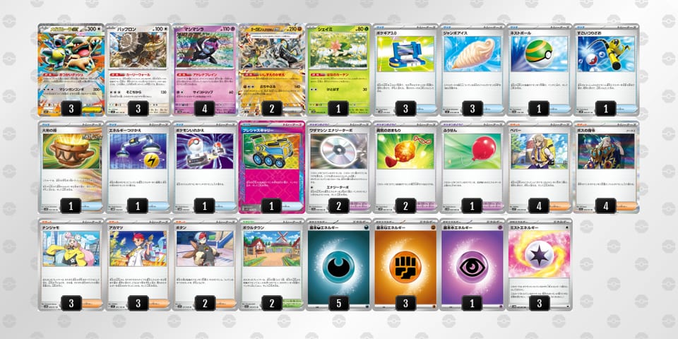 VFkkkV-eitUFG-VvVkfkのデッキ画像