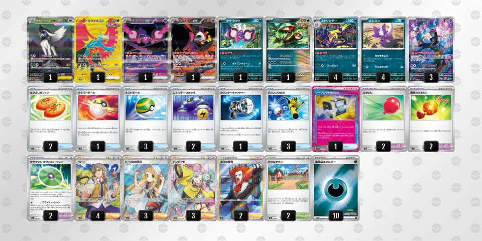 VFkkvk-yfNgFn-VFk1Fwのデッキ画像