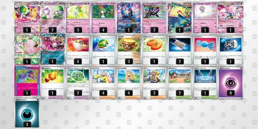 VFkvkV-Rn0JOd-F5FfVvのデッキ画像