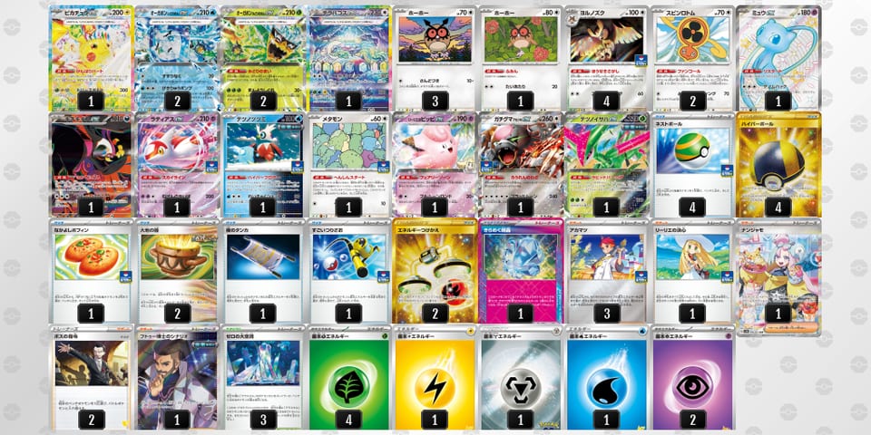 VFkwVV-wyO9Ik-kvvVwkのデッキ画像