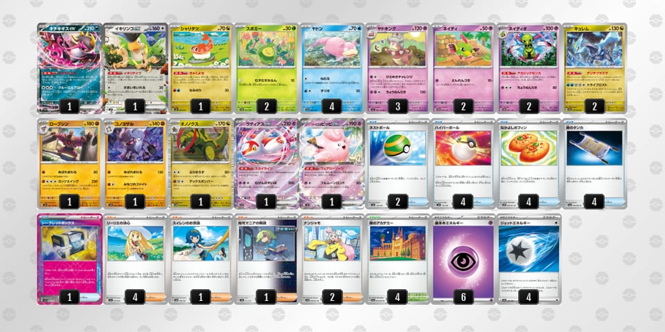 VFkwvk-QBRlRB-kkFFdkのデッキ画像