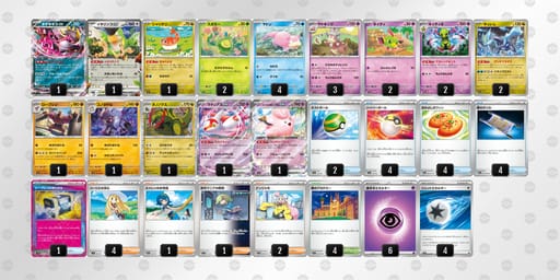 VFkwvk-QBRlRB-kkFFdkのデッキ画像