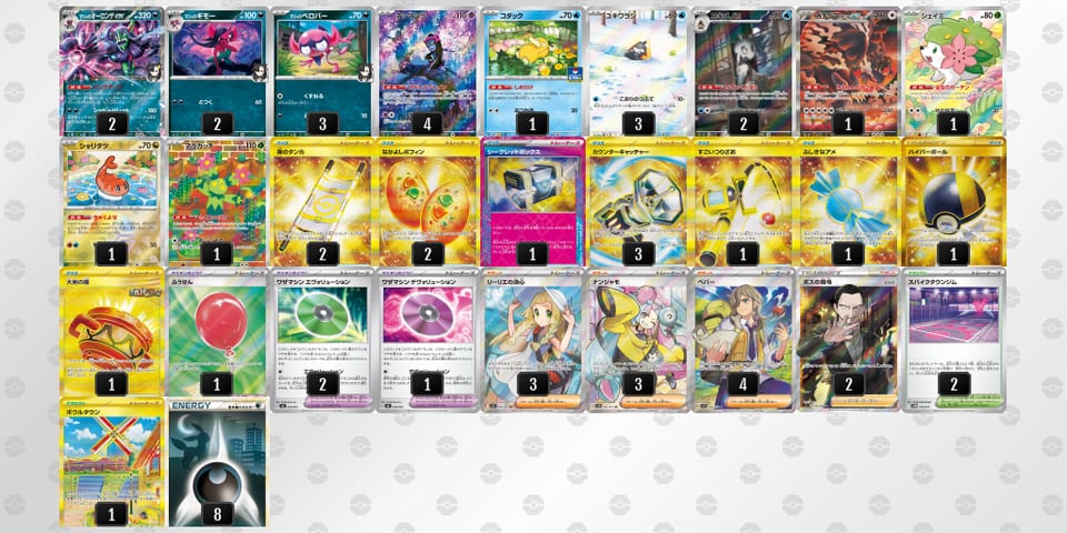 VFvF5V-hjfn5u-dbVfVkのデッキ画像