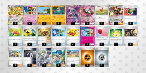 VFvFvk-vUoB96-VVwVkbのデッキ画像