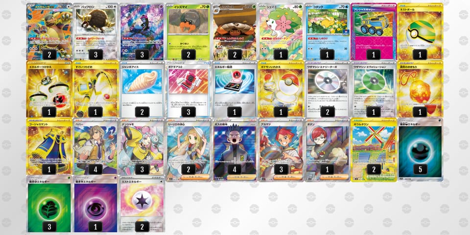 VFvkVV-QvZxSD-kvfFVvのデッキ画像