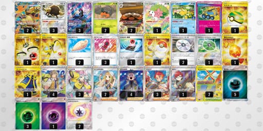 VFvkVV-QvZxSD-kvfFVvのデッキ画像