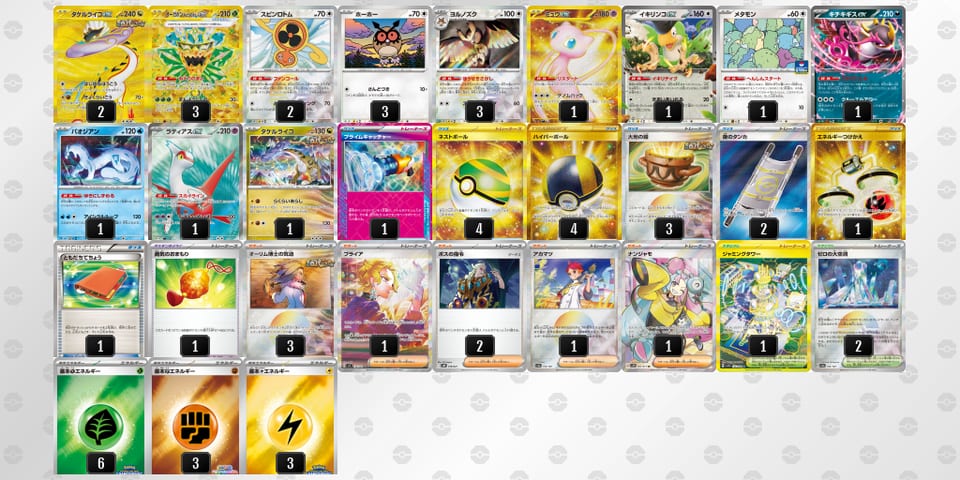 VFvvVk-x2HqLz-k111vkのデッキ画像