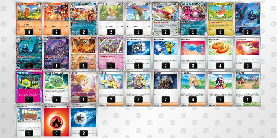 VV15kk-3Id7uM-k5fFFvのデッキ画像