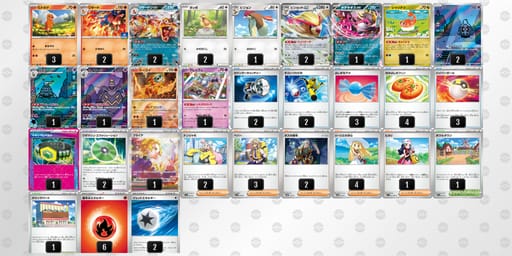 VV15kk-3Id7uM-k5fFFvのデッキ画像