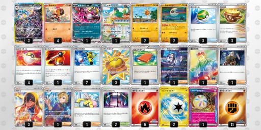 VV5fFk-CELb3S-VVvvvFのデッキ画像