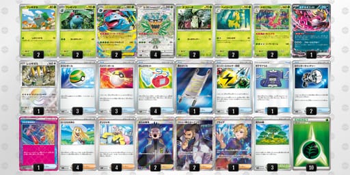 VV5fvf-ttfZ21-VkwFkFのデッキ画像