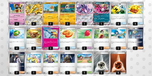 VV5kvk-HKKgBl-kfkVFFのデッキ画像