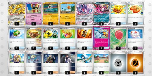 VV5vdk-wP4RGa-fkFdvVのデッキ画像