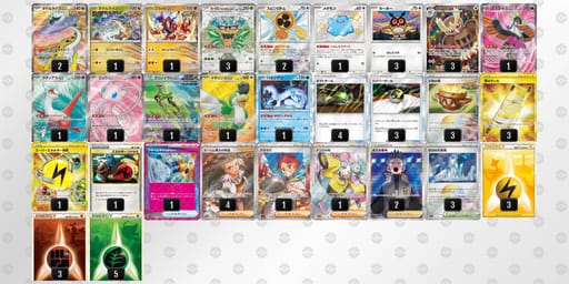 VVFFVv-pCQTv3-kkVfv1のデッキ画像