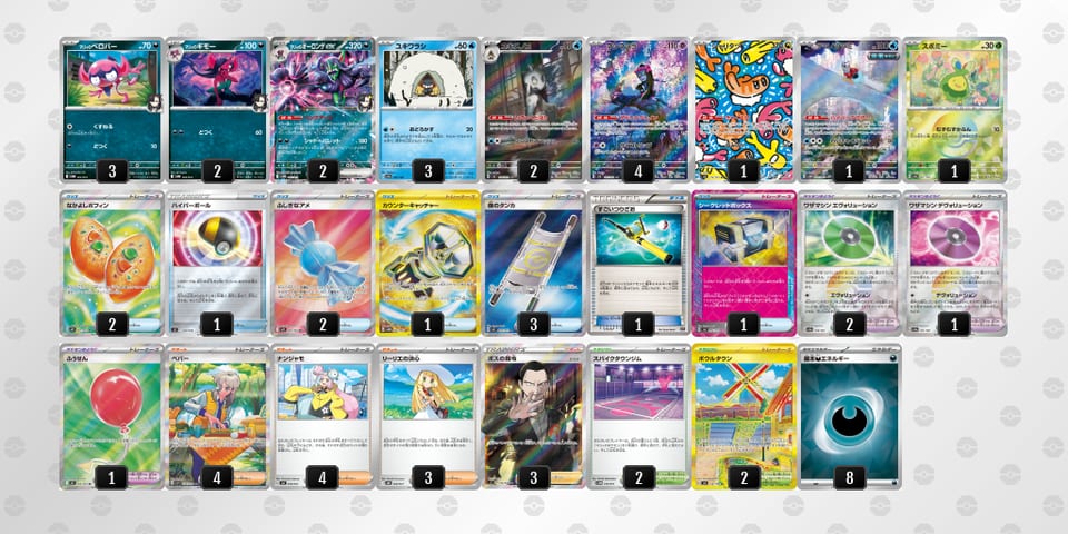 VVFFvv-C4TwLA-VFfFFkのデッキ画像