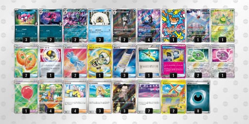 VVFFvv-C4TwLA-VFfFFkのデッキ画像