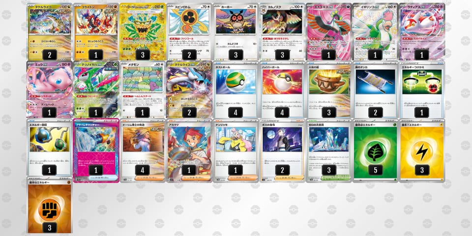 VVFFwk-hxHuhZ-kVvFvFのデッキ画像