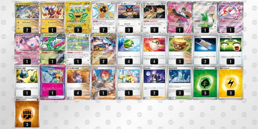 VVFFwk-hxHuhZ-kVvFvFのデッキ画像